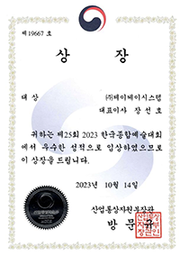 인증서