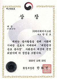 인증서