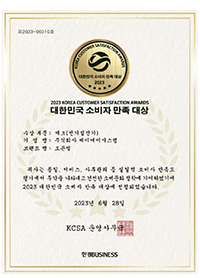 인증서