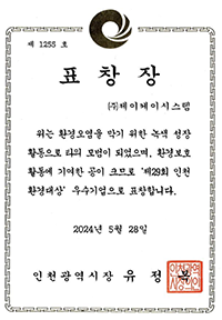 인증서