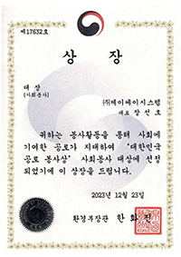인증서