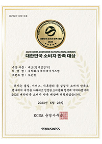 인증서