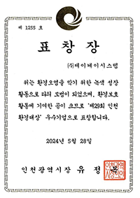 인증서