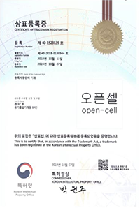 인증서