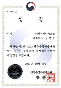인증서
